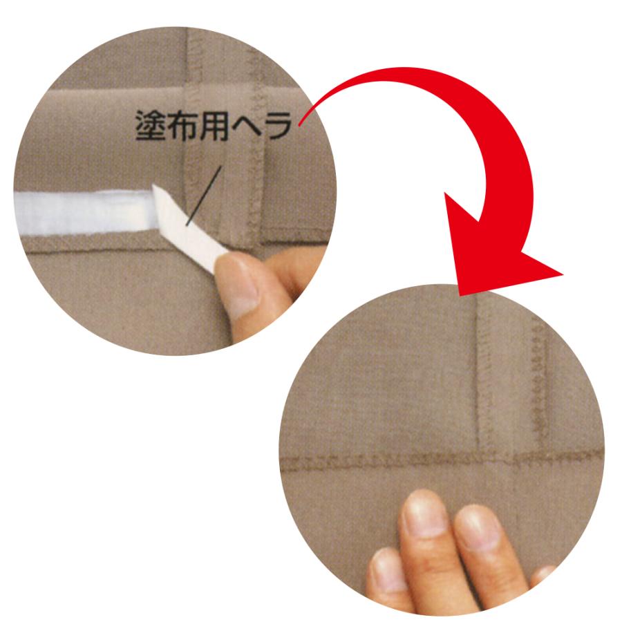 布専用ボンド アイロン接着 布用 寸法直し カギザキ 補修