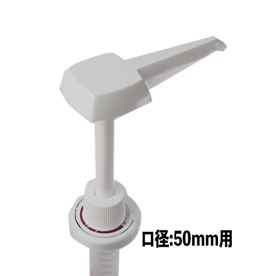 KAMINAGA 斗缶用ディスペンサー30 口径50mm ワンプッシュ30cc