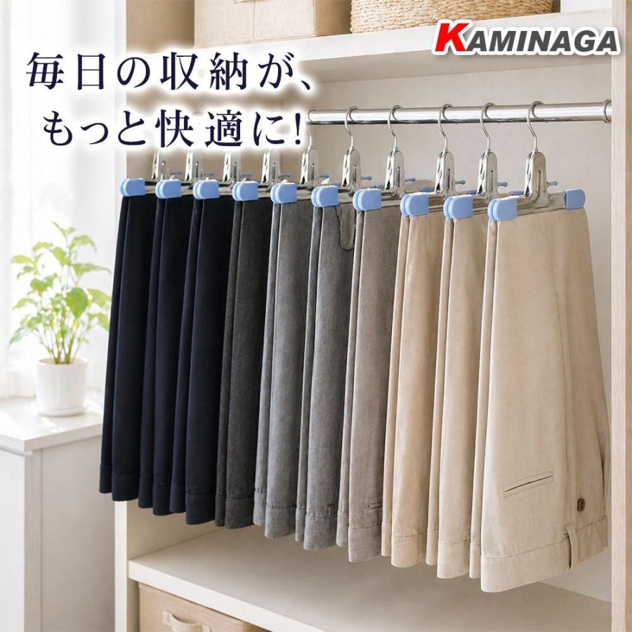 KAMINAGA 業務用強力クリップハンガー2本セットワイド220mmズボン