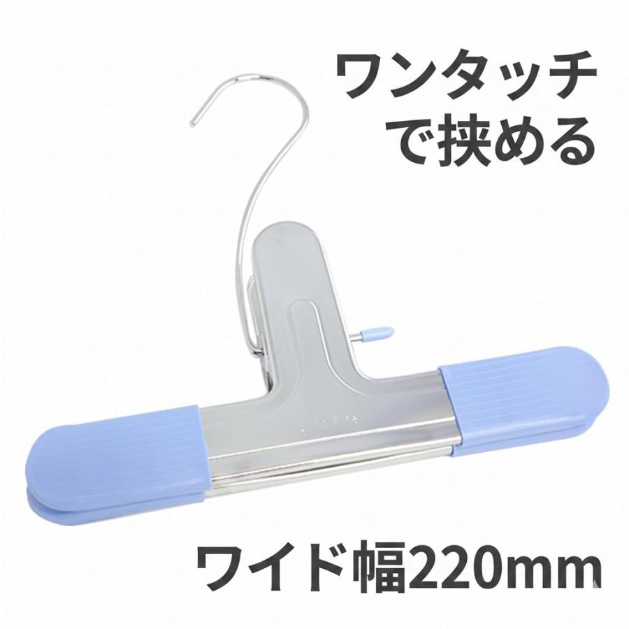 KAMINAGA 業務用強力クリップハンガー2本セットワイド220mmズボン