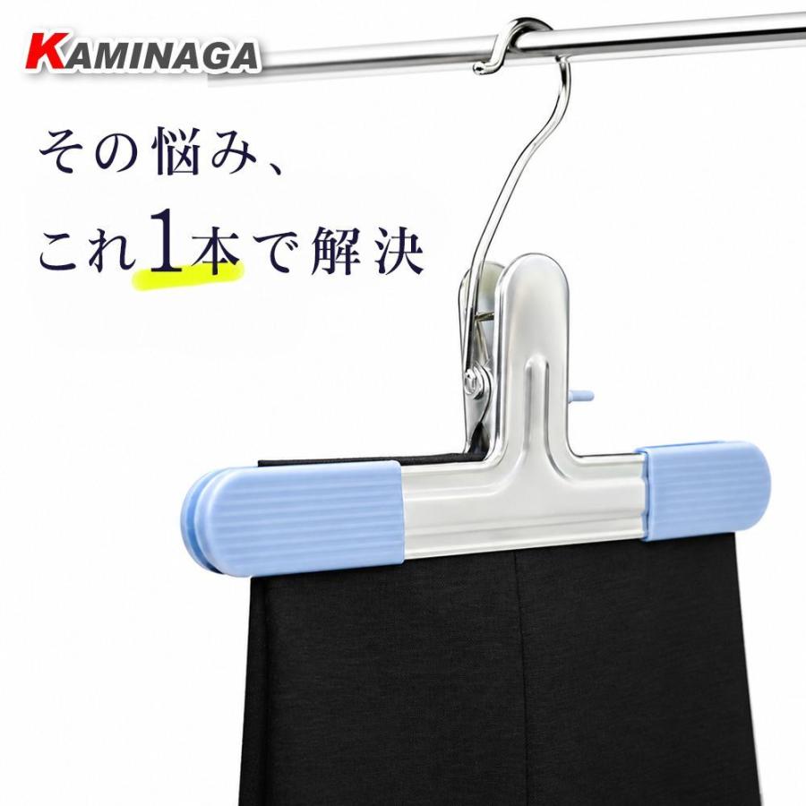 KAMINAGA 業務用 強力クリップハンガー 6本セット ワイド220mm ズボン