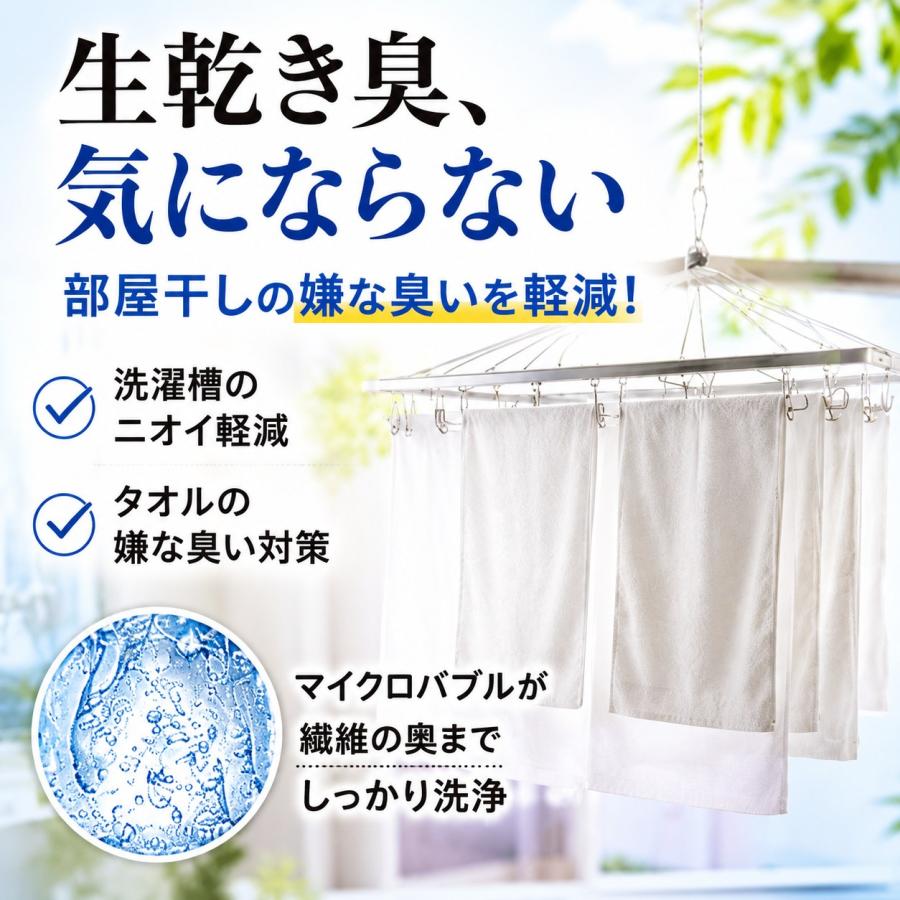 【新品未使用】マイクロバブル ミクロの泡で快適お洗濯 発生装置 WashAA 改良版 マイクロバブ micro-bub ミクロの泡で快適お洗濯 マイクロ