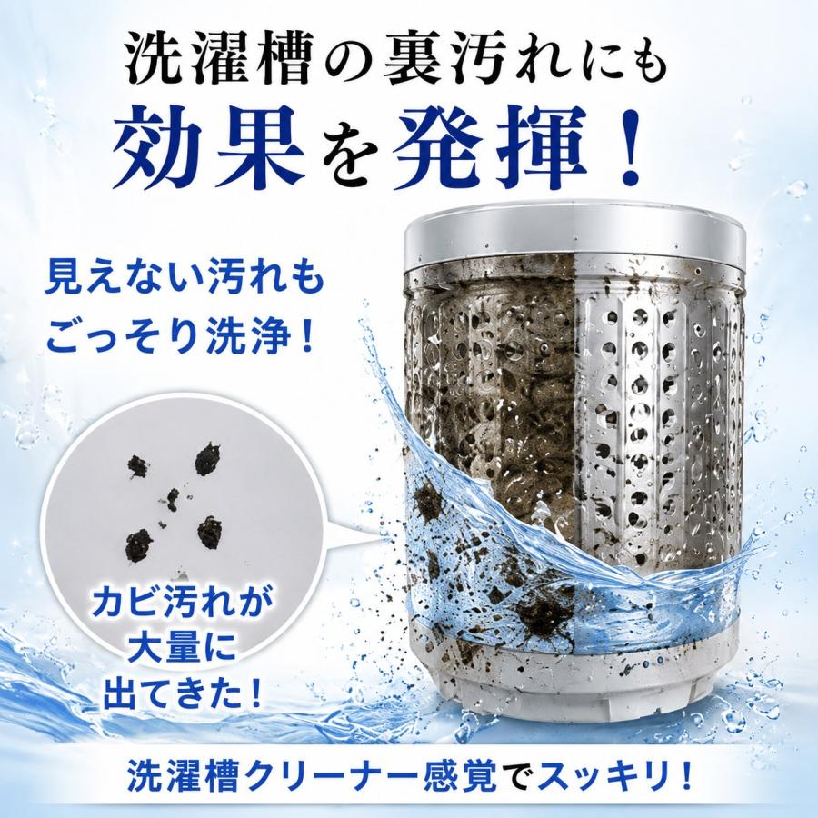 改良版 マイクロバブ micro-bub ミクロの泡で快適お洗濯 マイクロ