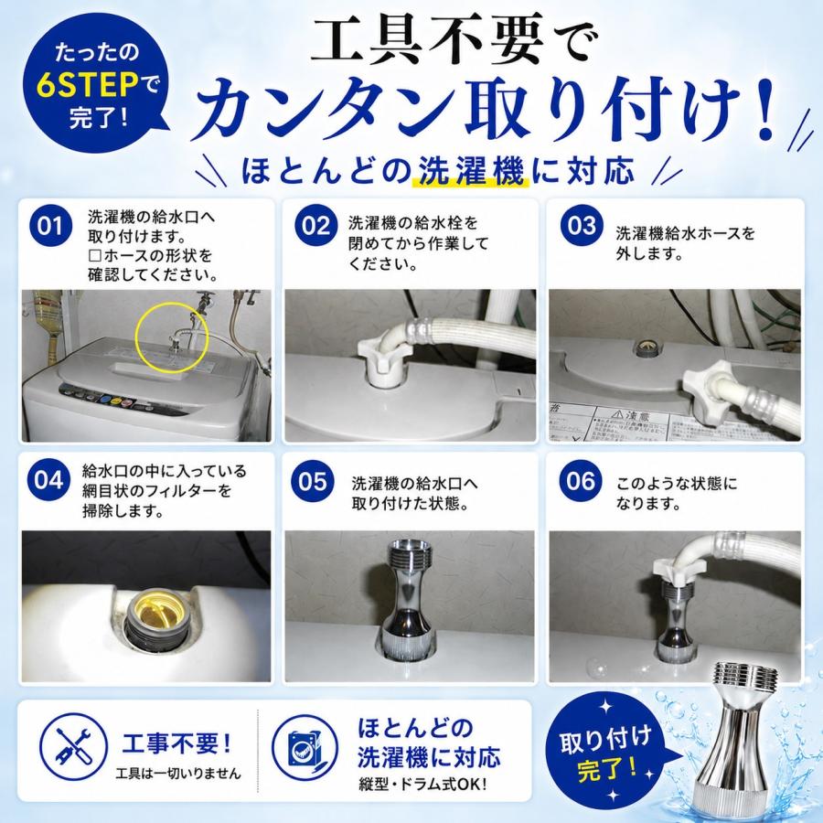 改良版 マイクロバブ micro-bub ミクロの泡で快適お洗濯 マイクロ