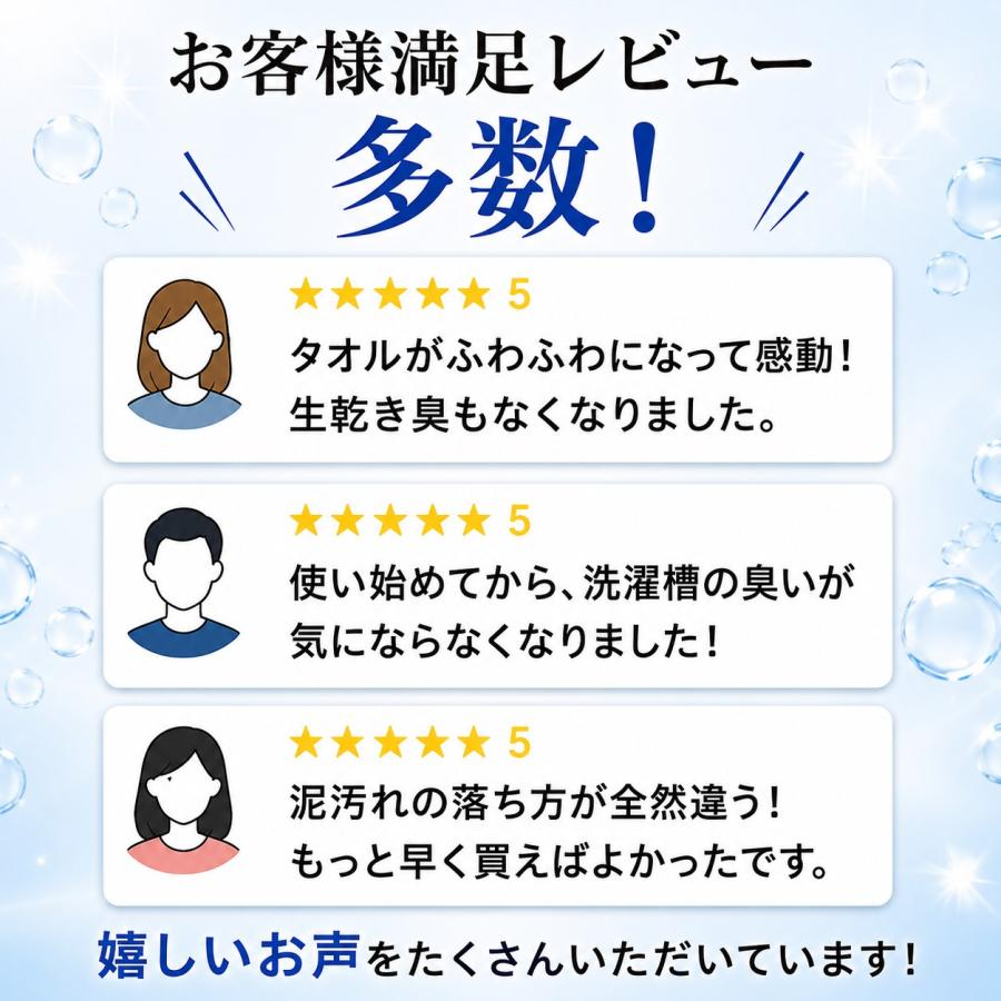改良版 マイクロバブ micro-bub ミクロの泡で快適お洗濯 マイクロ