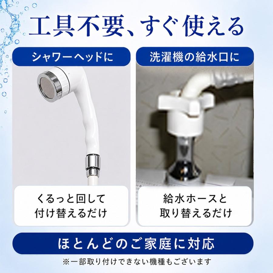 micro-bub(マイクロバブ)ミクロの泡で快適シャワーとお洗濯