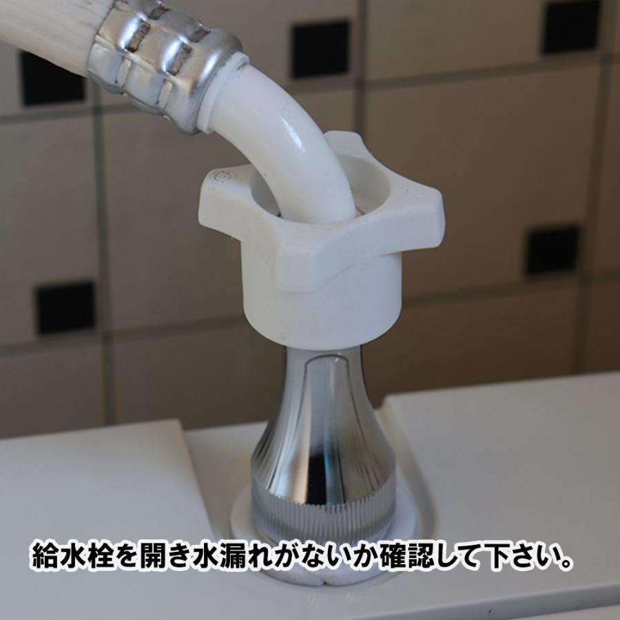 micro-bub(マイクロバブ) ミクロの泡で快適シャワーとお洗濯 ShowerAA WashAA-C4 お買い得な限定セット｜verue49091｜09