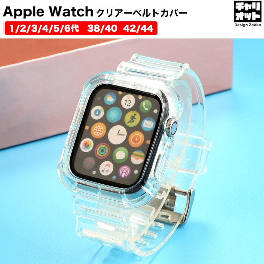 正規品販売！ apple watch クリアバンド アップルウォッチ 透明 44 42対応 F