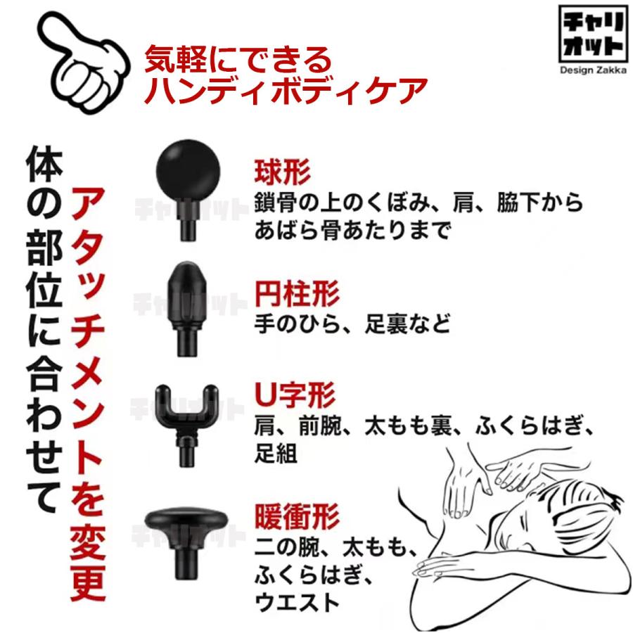 マッサージ器 腰 足 脚 首 肩こり マッサージ機 マッサージ器具 マッサージガン 小型 ハンディ ハンディマッサージャー ハンディマッサージ コードレス Usb チャリオット デザイン雑貨専門店 通販 Yahoo ショッピング