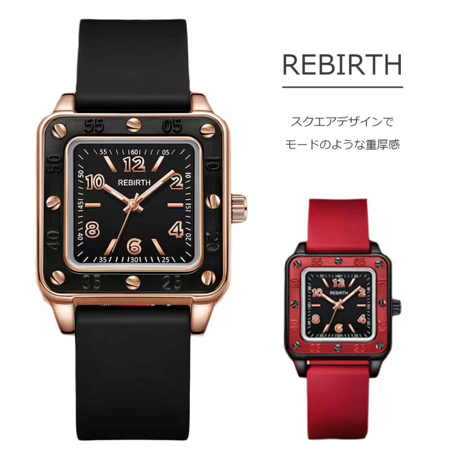 腕時計 時計 レディース メンズ 防水 10代 代 30代 40代 中学生 高校生 社会人 Ol カジュアル モード 海外モデル 防水 スクエア ブラック レッド おしゃれ チャリオット デザイン雑貨専門店 通販 Yahoo ショッピング