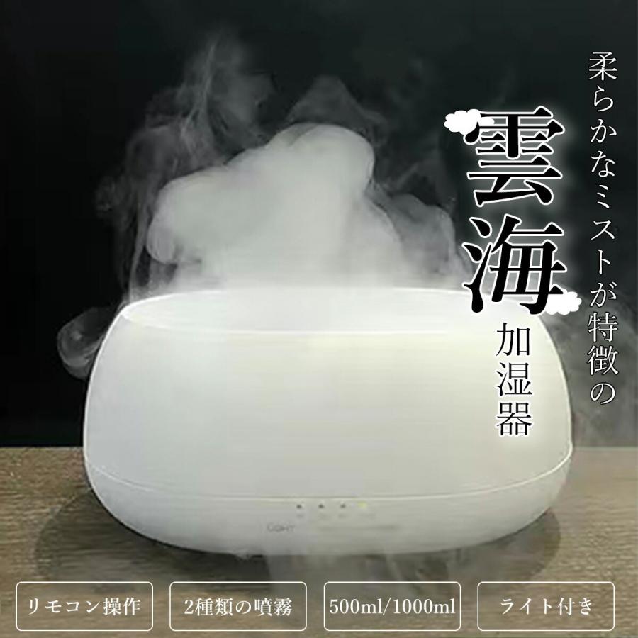 加湿器 卓上 アロマ加湿器 超音波 超音波式 小型 加湿機 超静音 間接照明 部屋 オフィス 乾燥対策 花粉症対策 コンパクト 便利 ミスト かわいい 2211 チャリオット デザイン雑貨専門店 通販 Yahoo ショッピング