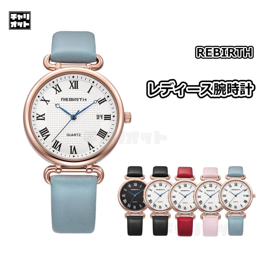 腕時計 時計 レディース 防水 10代 代 30代 40代 中学生 高校生 社会人 おしゃれ プレゼント オフィス カジュアル アナログ腕時計 レディース腕時計 かわいい 2229 チャリオット デザイン雑貨専門店 通販 Yahoo ショッピング