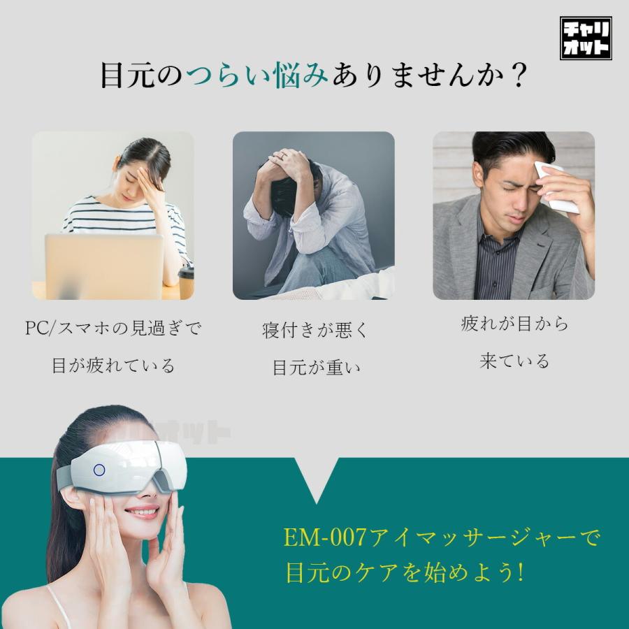 最も信頼できる 目元ケア Bluetooth 音楽再生 温熱 振動 目元 アイマスク アイマッサージ アイマッサージャー リラックス ではありません 医療用マッサージ器 眼精疲労 目の疲れ 目もとエステ、マッサージャー 決済確認後10営業日ほどで出荷いたします:確認しました - w7m ... 最も信頼できる 目元ケア Bluetooth 音楽再生 温熱 振動 目元 アイマスク アイマッサージ アイマッサージャー リラックス ではありません 医療用マッサージ器 眼精疲労 目の疲れ 目もとエステ、マッサージャー 決済確認後10営業日ほどで出荷いたします:確認しました - w7m ...