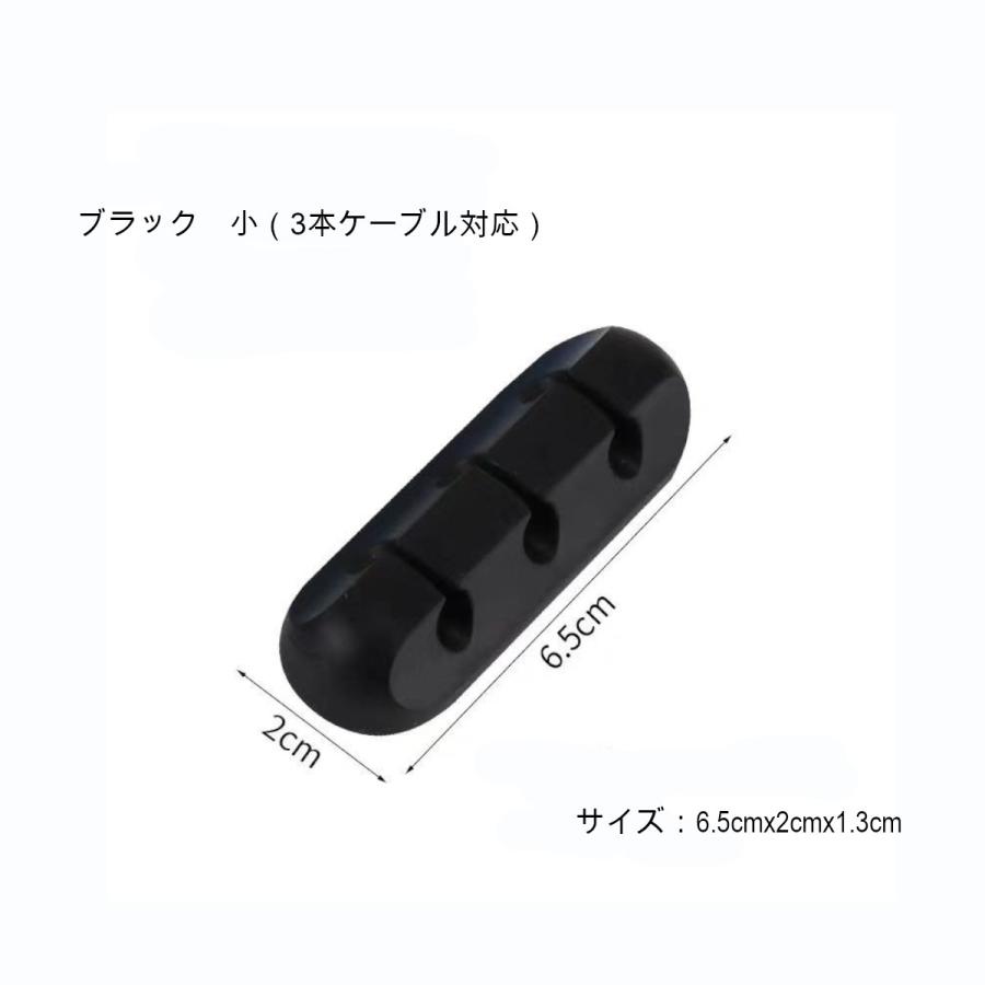 収納 固定ケーブル ケーブル スマホ スマホ周辺器 クリップ 車 コードクリップ 充電線 おしゃれ 雑貨 配線 事務用品 Gomrock Cable チャリオット デザイン雑貨専門店 通販 Yahoo ショッピング