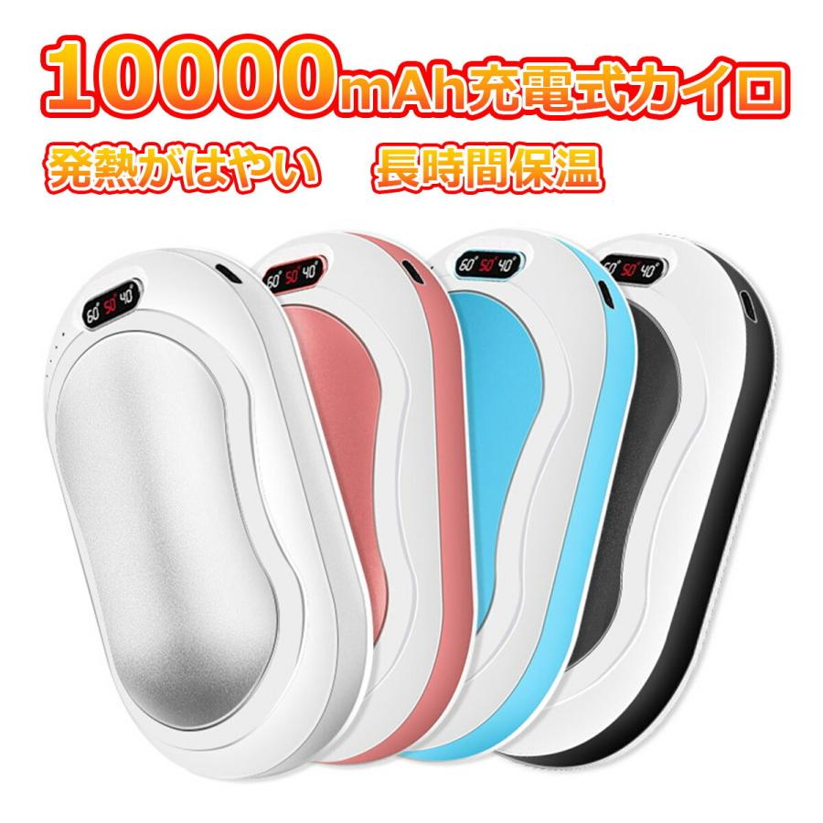 市場 ハンドウォーマー 電気カイロ 電気あんか 大容量 5000mAh カイロ充電式 充電式カイロ 電子カイロ モバイル充電 ホッカイロ モバイルバッテリー 市場 ハンドウォーマー 電気カイロ 電気あんか 大容量 5000mAh カイロ充電式 充電式カイロ 電子カイロ モバイル充電 ホッカイロ モバイルバッテリー