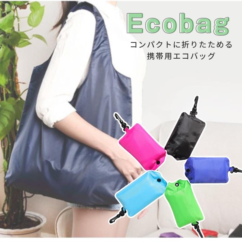 エコバッグ 折りたたみ コンビニ 袋 携帯 ユニセックス 男女兼用 ecobag メンズ レディース STUNDSPOOL | 