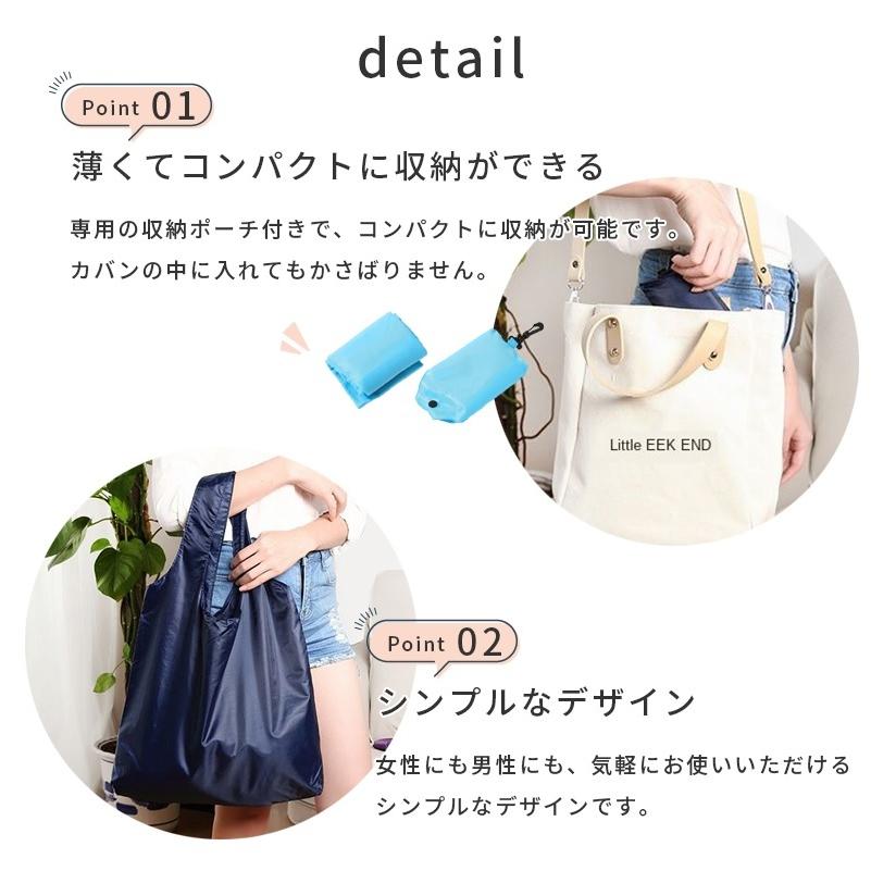エコバッグ 折りたたみ コンビニ 袋 携帯 ユニセックス 男女兼用 ecobag メンズ レディース STUNDSPOOL |  | 06