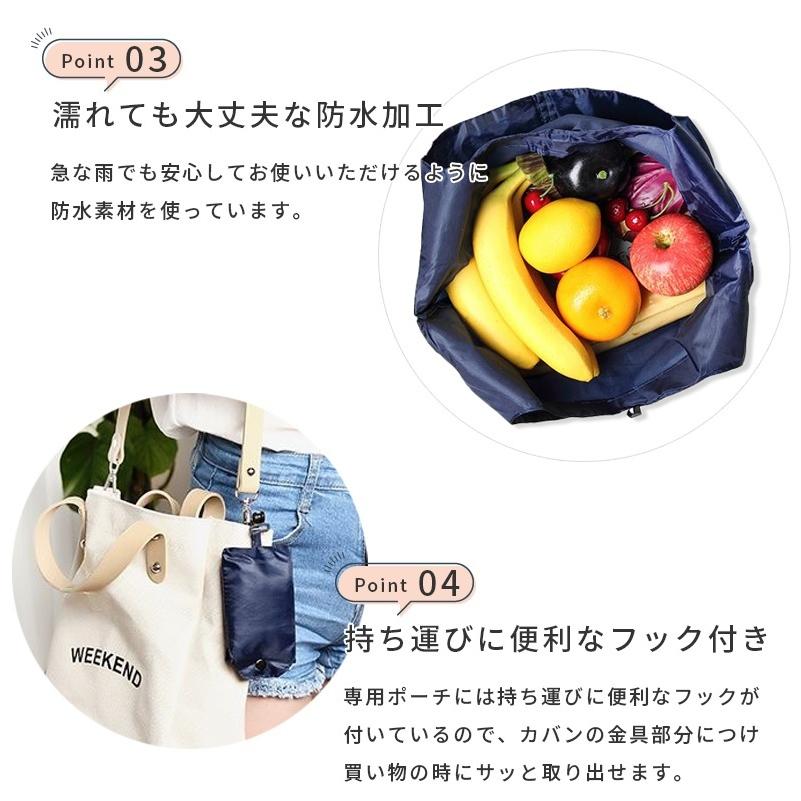 エコバッグ 折りたたみ コンビニ 袋 携帯 ユニセックス 男女兼用 ecobag メンズ レディース STUNDSPOOL |  | 07
