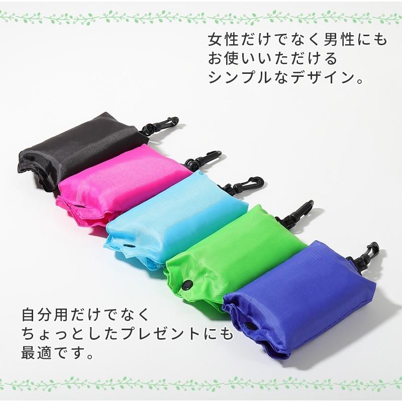 エコバッグ 折りたたみ コンビニ 袋 携帯 ユニセックス 男女兼用 ecobag メンズ レディース STUNDSPOOL |  | 09