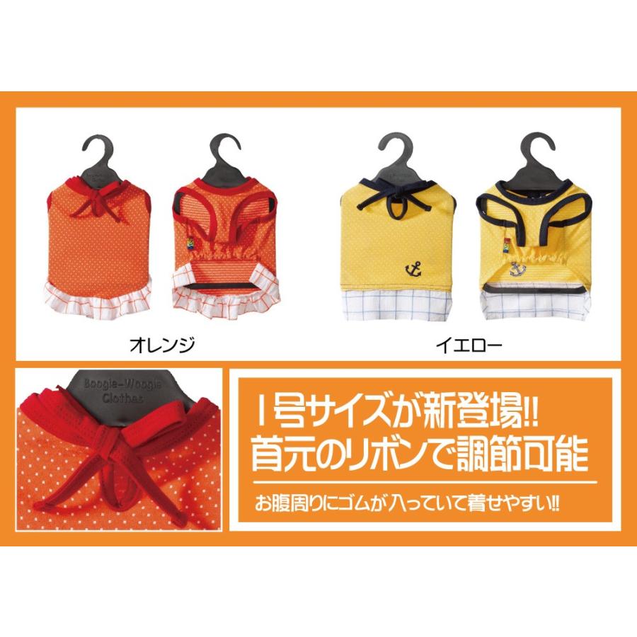 犬 服 Very春 夏 リボン付タンクトップ 半額 オレンジ イエロー 在庫限り ドッグウェア 中型犬用 年発売