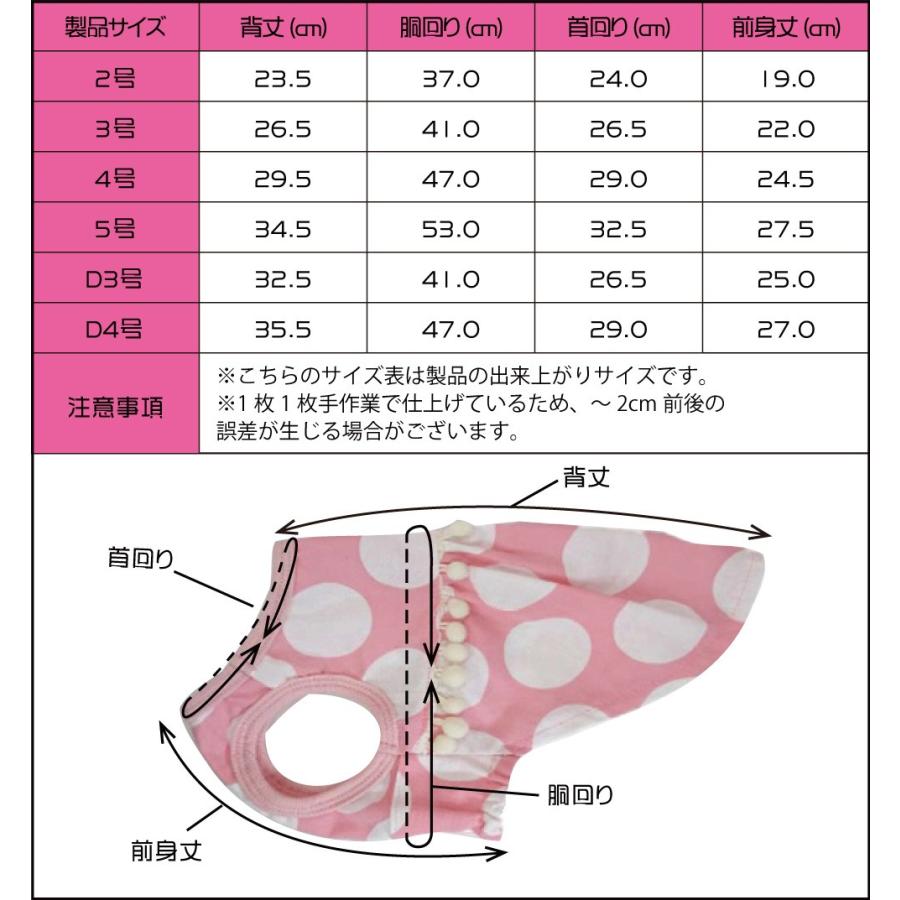 犬 服 VERY春 夏 ドット柄タンクトップ 【ピンク・ブルー】 小型犬用 2020年発売 ドッグウェア 在庫限り :200801:VERY-PET ヤフーショップ - 通販 - Yahoo!ショッピング 犬 服 VERY春 夏 ドット柄タンクトップ 【ピンク・ブルー】 小型犬用 2020年発売 ドッグウェア 在庫限り :200801:VERY-PET ヤフーショップ - 通販 - Yahoo!ショッピング