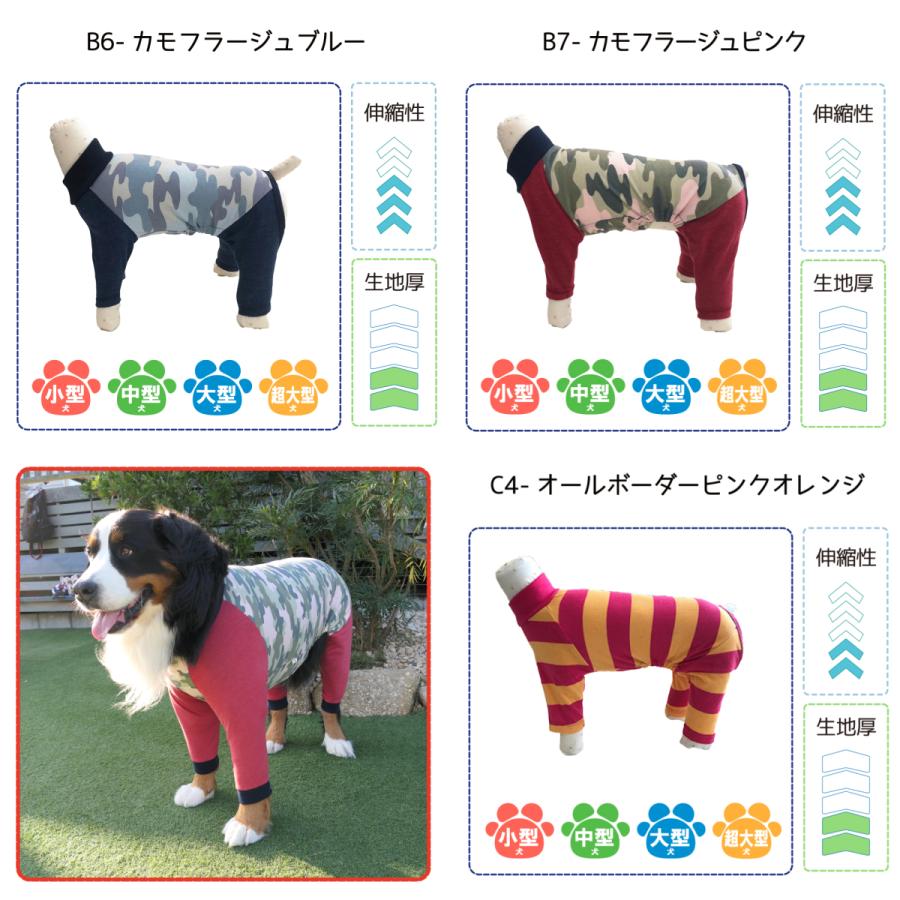 犬 服 VERY カバーオール 超大型犬 ボーダー レッド系 ロンパース 術後服 つなぎ 秋冬 かわいい おしゃれ 犬服 ベリー プチプラ 大型犬｜very-pet｜02