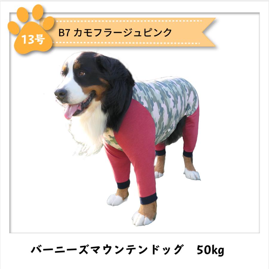 犬 服 VERY カバーオール 超大型犬 ボーダー レッド系 ロンパース 術後服 つなぎ 秋冬 かわいい おしゃれ 犬服 ベリー プチプラ 大型犬｜very-pet｜10