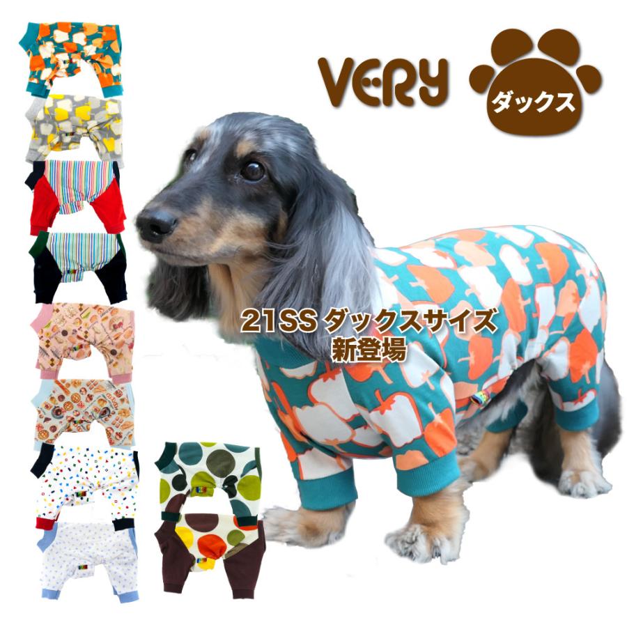 犬 服 春夏 ダックス カバーオール Very 21春夏 犬 ロンパース つなぎ おしゃれ ダックス 服 21co01d Very Pet ヤフーショップ 通販 Yahoo ショッピング