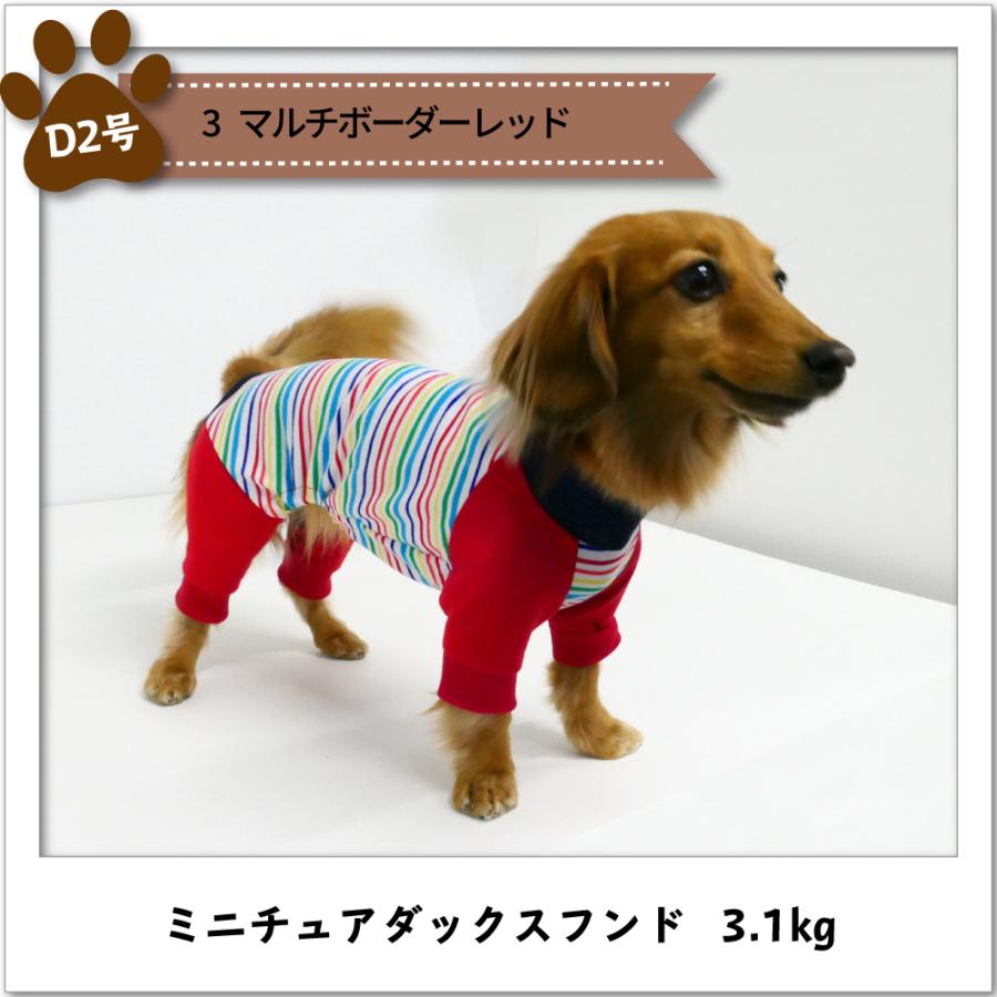 犬 服 春夏 ダックス カバーオール Very 21春夏 犬 ロンパース つなぎ おしゃれ ダックス 服 21co01d Very Pet ヤフーショップ 通販 Yahoo ショッピング