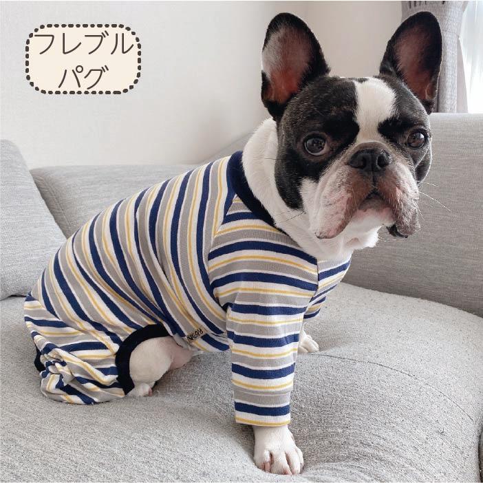 犬服 VERY Web限定ボーダーカバーオール 春夏 秋冬 小型犬 フレブル 