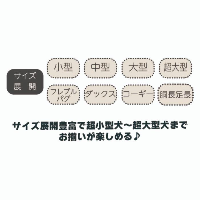 犬服 VERY Web限定プリントカバーオール 春夏 秋冬 中型犬 コーギー おしゃれ 安い 可愛い お揃い ペットウェア ペット服 ロンパース つなぎ｜very-pet｜03