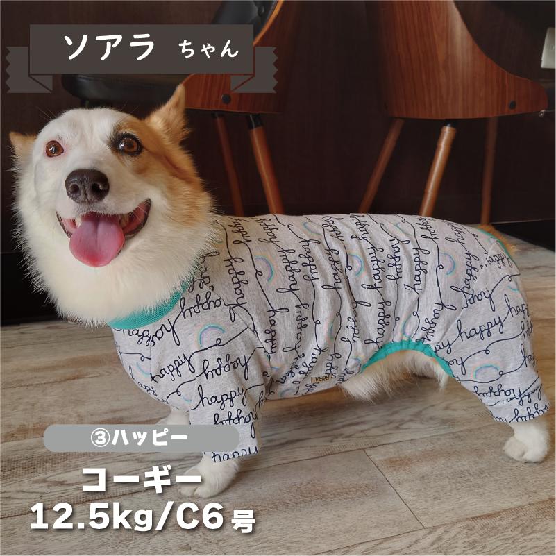 犬服 VERY Web限定プリントカバーオール 春夏 秋冬 中型犬 コーギー おしゃれ 安い 可愛い お揃い ペットウェア ペット服 ロンパース つなぎ｜very-pet｜09