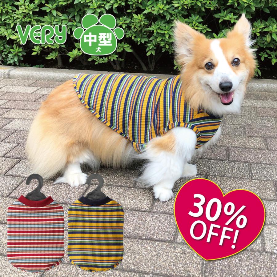 犬 服 Very防寒 秋 冬 リブニットタンクトップ レッド ネイビー 中型犬用 年発売 ドッグウェア 在庫限り 3602 Very Pet ヤフーショップ 通販 Yahoo ショッピング