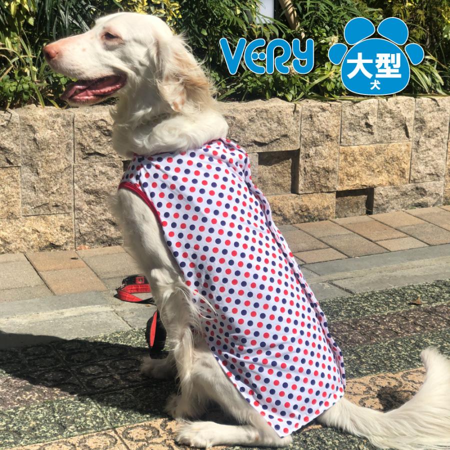 30 Offセール 犬 服 Very 大型犬 クールベスト 夏 ひんやり 保冷剤付き 暑さ対策 熱中症対策 在庫限り Very Pet ヤフーショップ 通販 Yahoo ショッピング