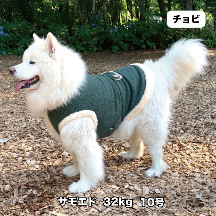 Offセール 犬 服 Very ウエストタブタンク 大型犬 21秋冬 在庫限り Very Pet ヤフーショップ 通販 Yahoo ショッピング