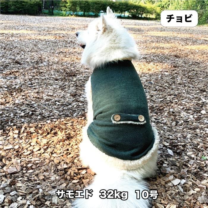 Offセール 犬 服 Very ウエストタブタンク 大型犬 21秋冬 在庫限り Very Pet ヤフーショップ 通販 Yahoo ショッピング