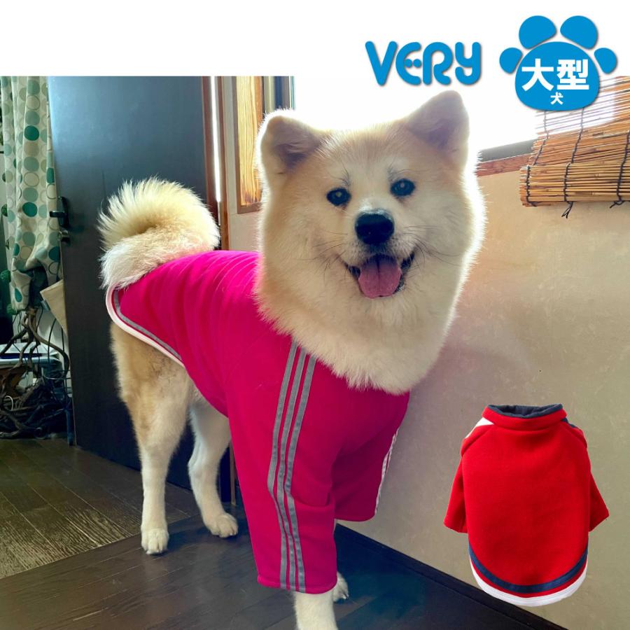 50 Offセール 犬 服 Very ジャージ風ロンt 大型犬 21秋冬 在庫限り Very Pet ヤフーショップ 通販 Yahoo ショッピング
