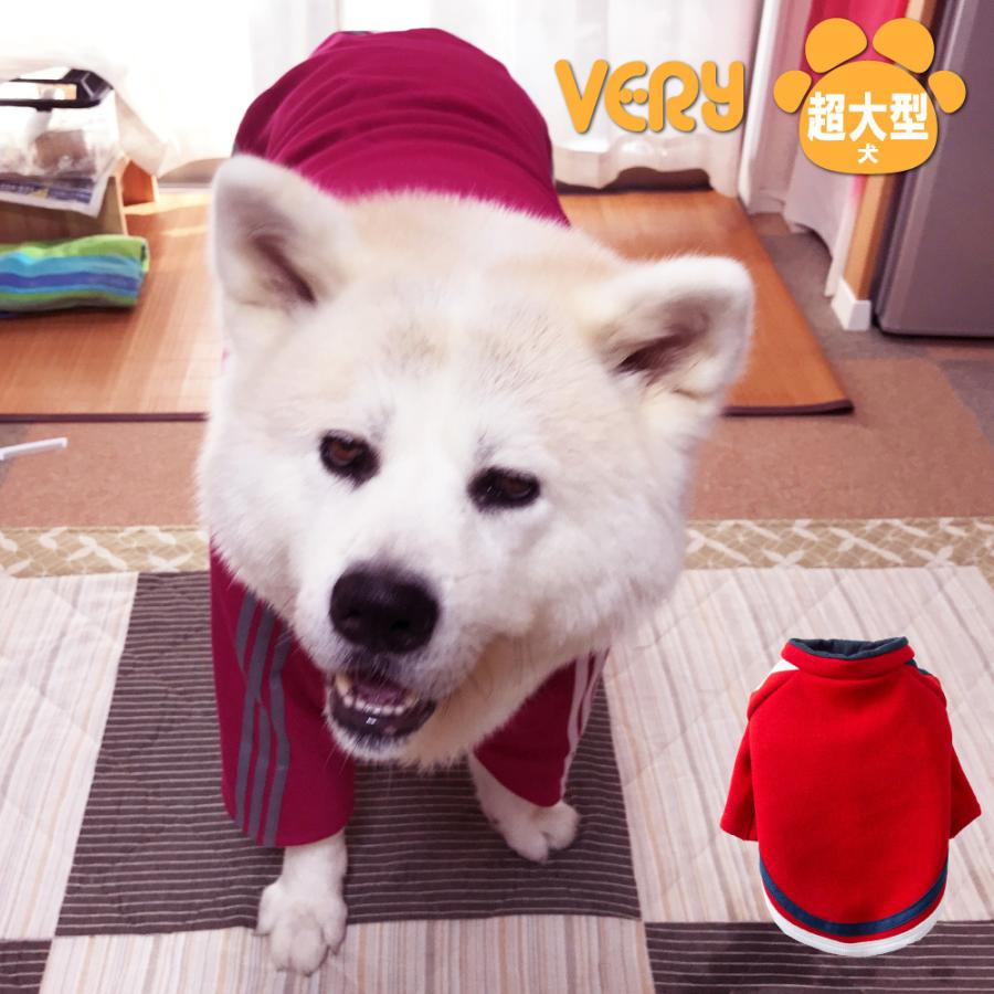 50 Offセール 犬 服 Very ジャージ風ロンt 超大型犬 21秋冬 在庫限り Very Pet ヤフーショップ 通販 Yahoo ショッピング