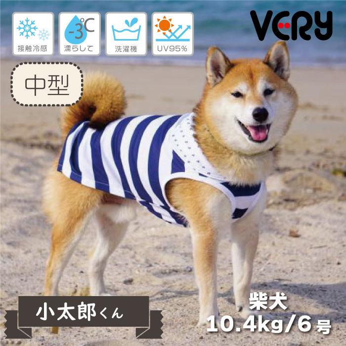 犬 服 Very Coolマリン 中型犬 22春夏 2802 Very Pet ヤフーショップ 通販 Yahoo ショッピング