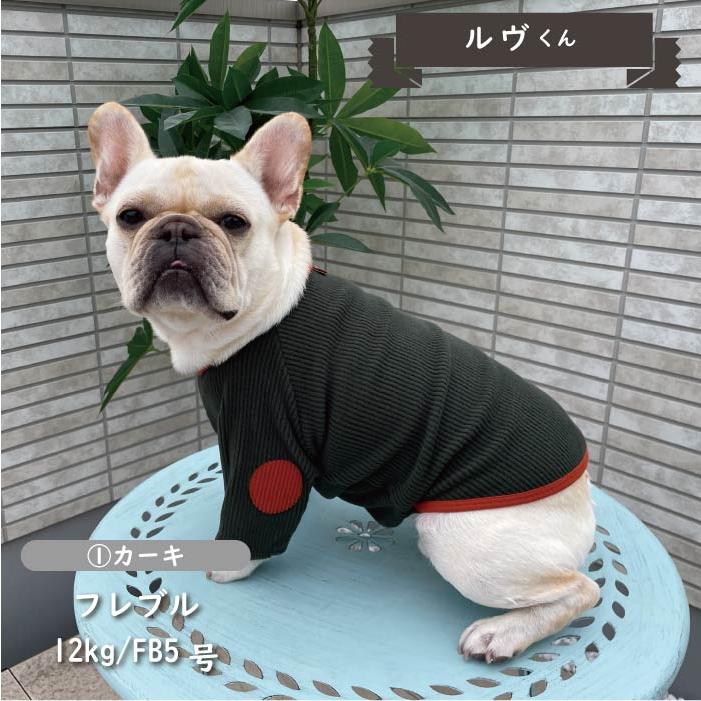 犬 服 VERY 2023秋冬ストレッチ肘あて付きロングTシャツ フレブルパグ｜very-pet｜04