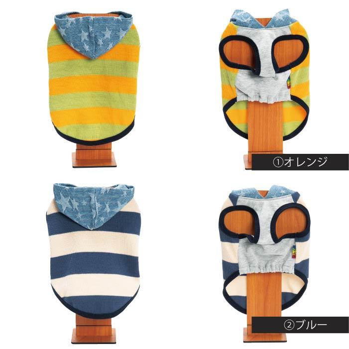 VERY 犬服 小型犬 胴長 ダックス フード付ボーダーニット タンクトップ