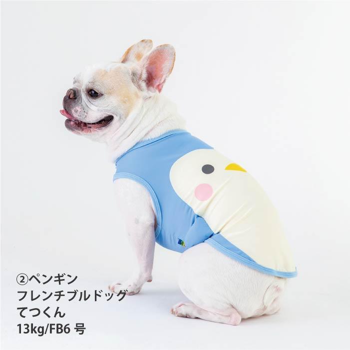 VERY 犬服 熱中症対策 接触冷感 クール アニマル タンクトップ