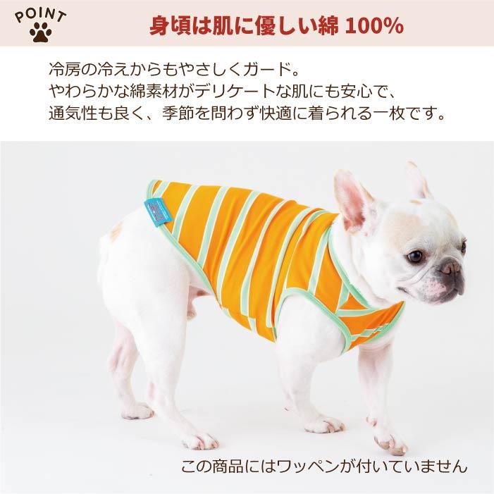 VERY 小型犬 胴長 ダックス 新サイズ 犬服 ペットウェア ボーダー