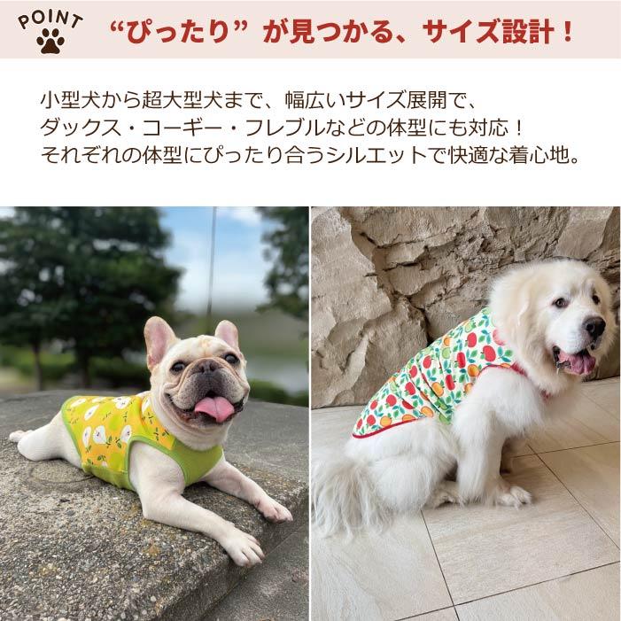 VERY 犬服 中型犬 冬服 秋冬 防寒 裏起毛プリントタンク
