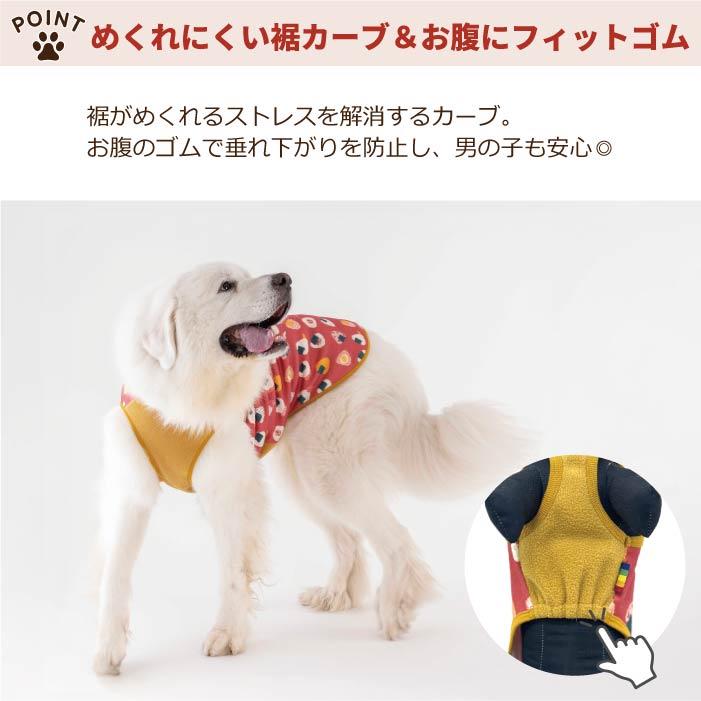 VERY 犬服 フレブル・パグ 冬服 秋冬 防寒 裏起毛プリントタンク