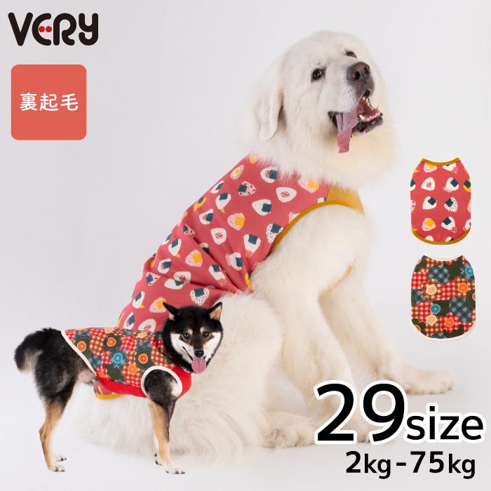 VERY 犬服 超大型犬 裏起毛プリントタンク おにぎり/パッチワーク 冬服