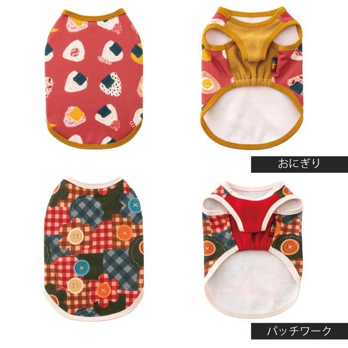 VERY 犬服 超大型犬 裏起毛プリントタンク おにぎり/パッチワーク 冬服