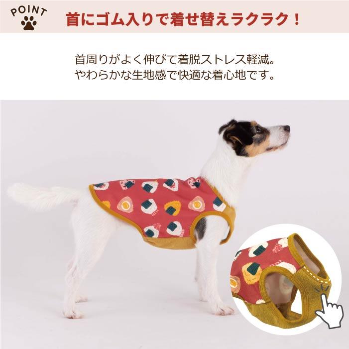 VERY 犬服 超大型犬 裏起毛プリントタンク おにぎり/パッチワーク 冬服