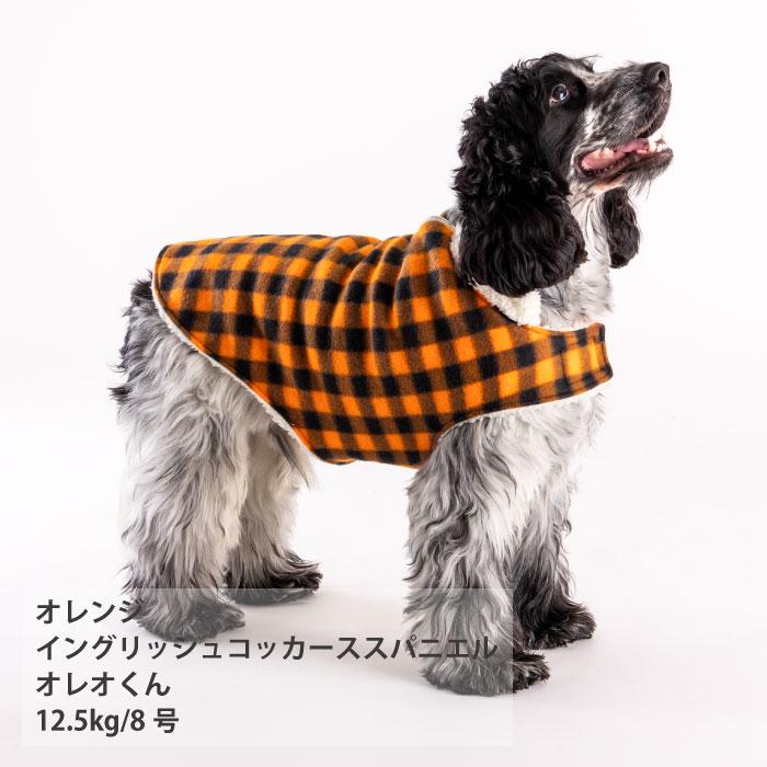 VERY 犬服 大型犬 冬服 秋冬 防寒 あったか フリースコート 25AW 新作