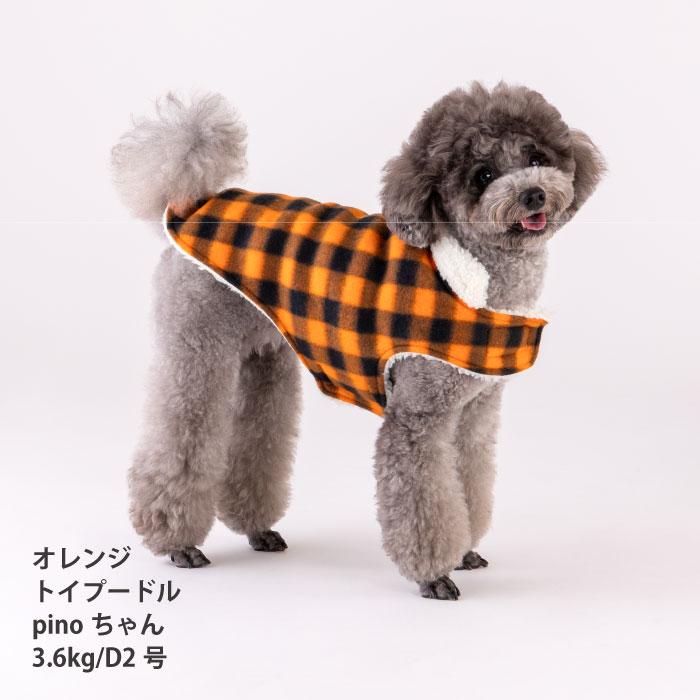 VERY 犬服 大型犬 冬服 秋冬 防寒 あったか フリースコート 25AW 新作